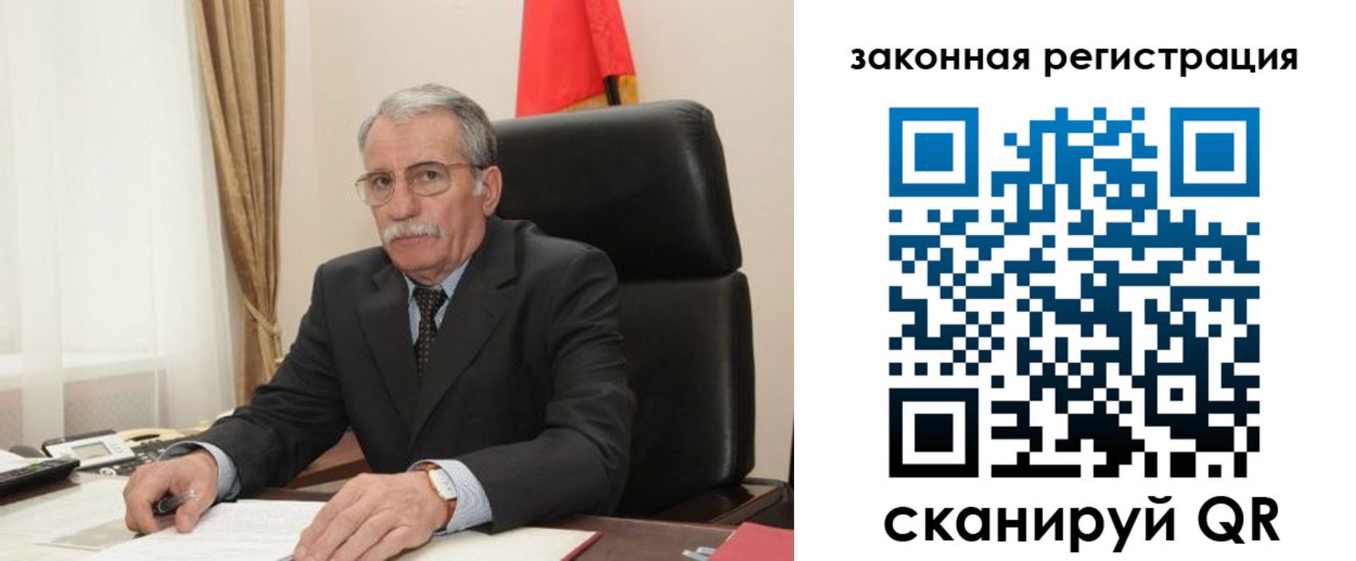 временная регистрация гарантия в Учалы